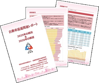 今年で20回目となる｢2026年版自流研業界レポート｣をリリースしました。